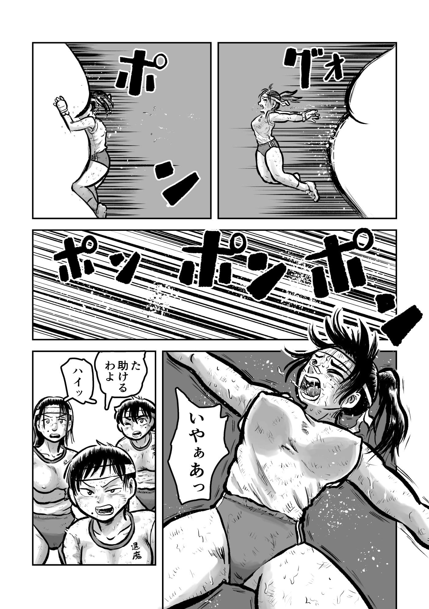 退魔学園VS腹太鼓タヌキ軍団 サンプル 4