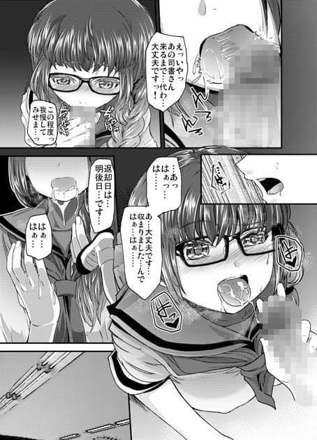 Library is Wonderful サンプル 1