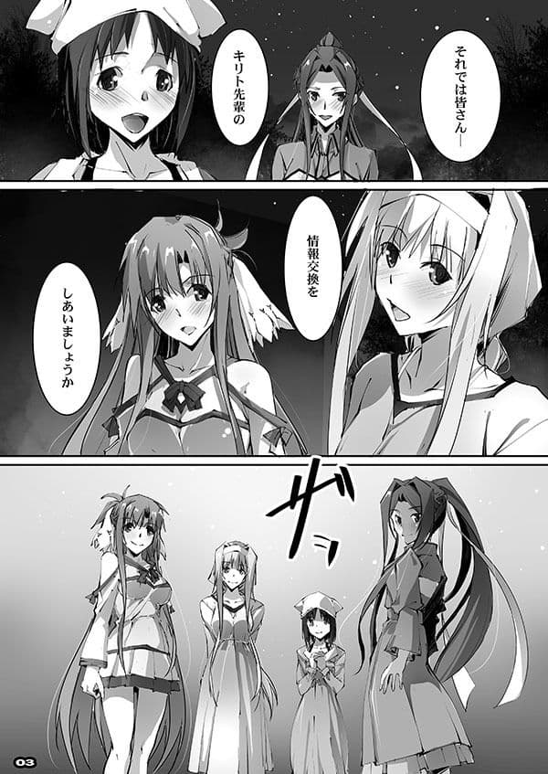 正妻戦争 サンプル 2