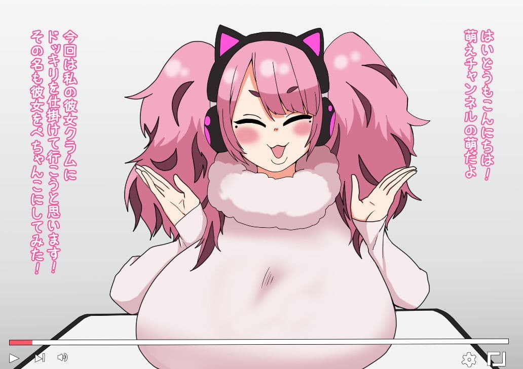 軟体化薬でぺちゃん娘にしてみた！ サンプル 1