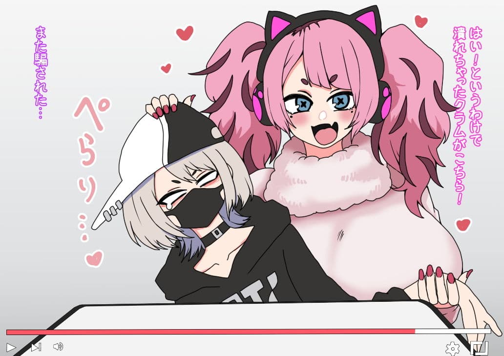 軟体化薬でぺちゃん娘にしてみた！ サンプル 5