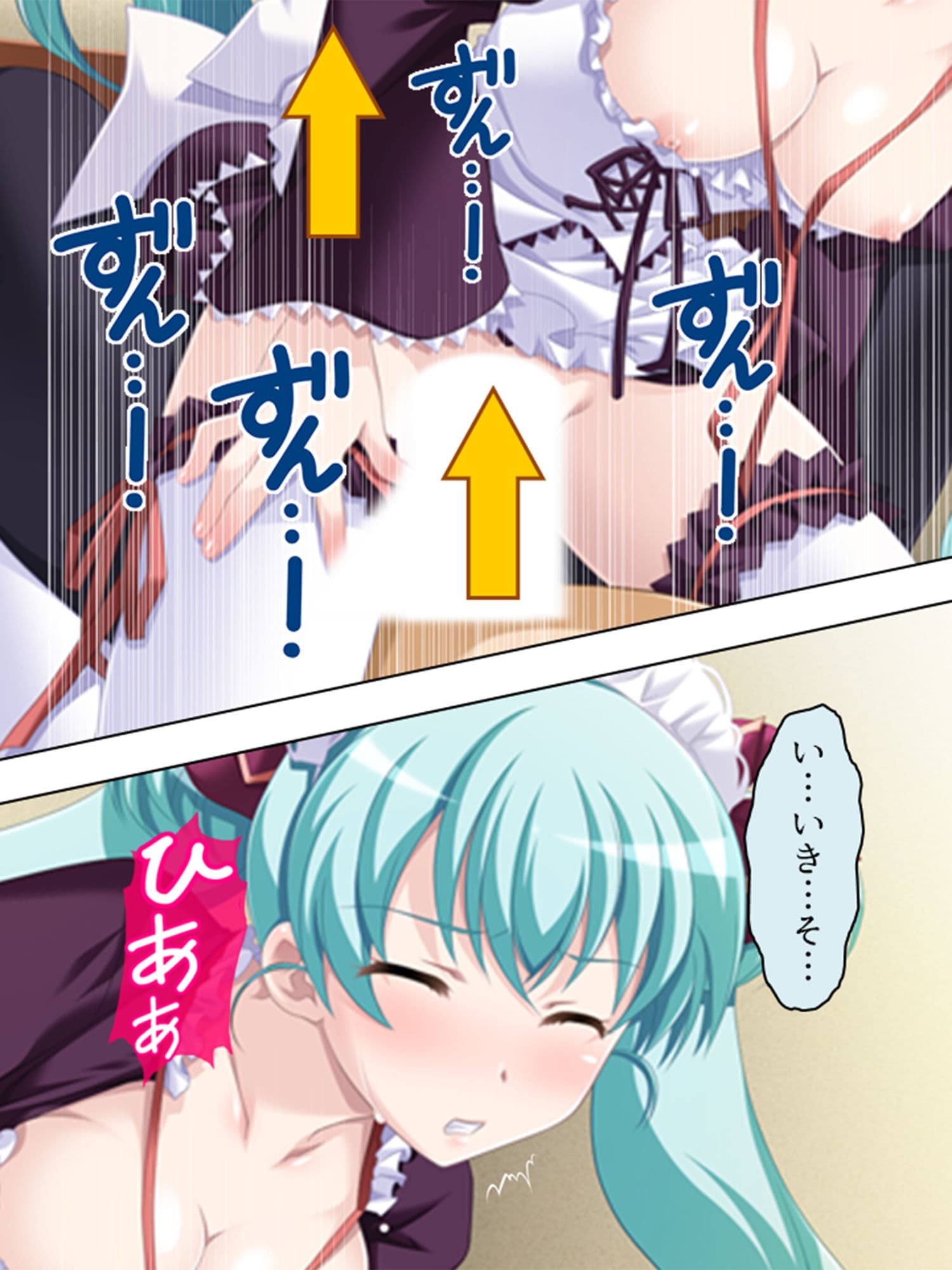 妄想空間・絶対君主！現実を蝕むオタクの劣情 3巻 サンプル 8