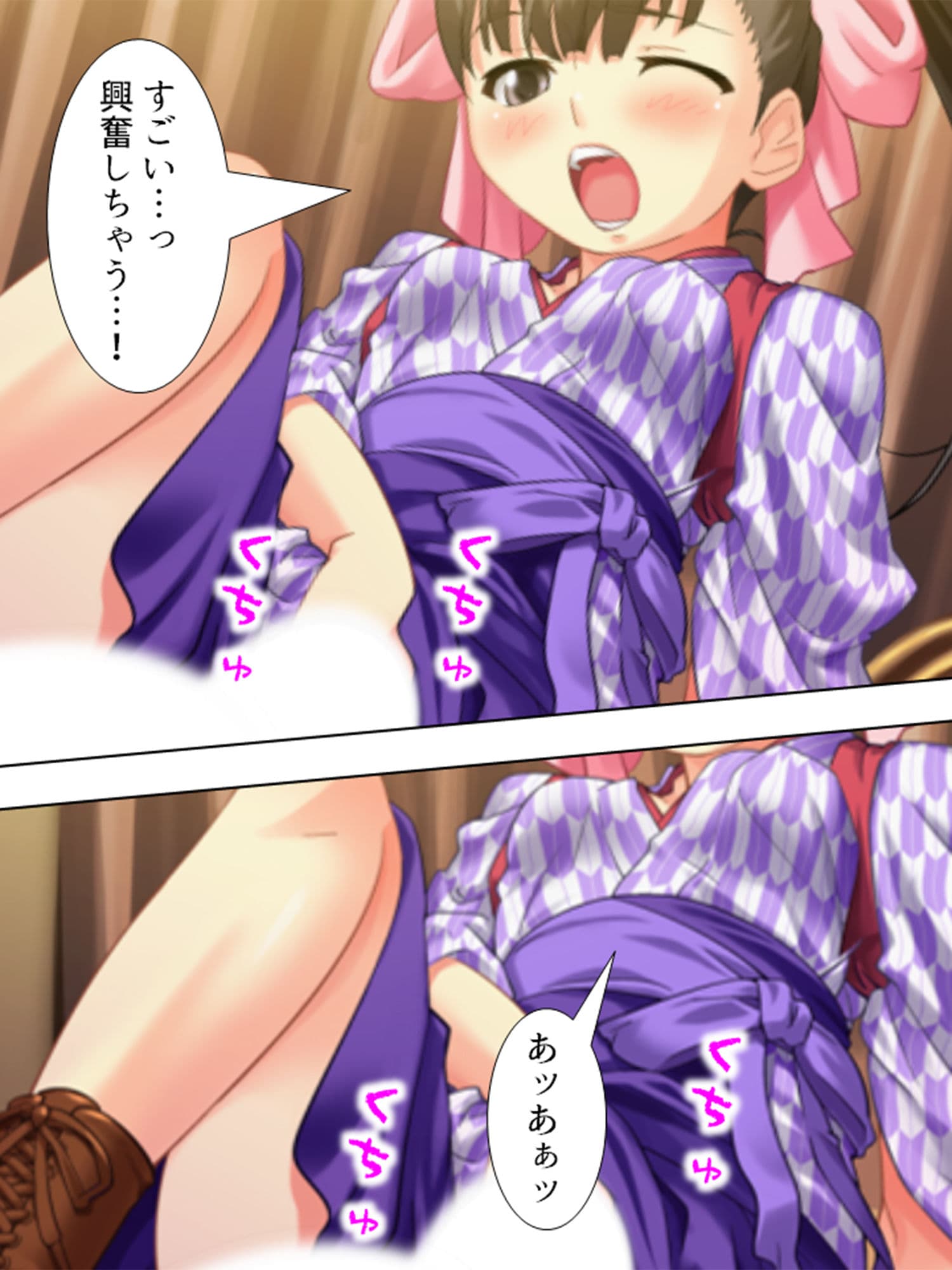 母も姉も妹も！みーんな俺が好きすぎる！？ 1巻 サンプル 7