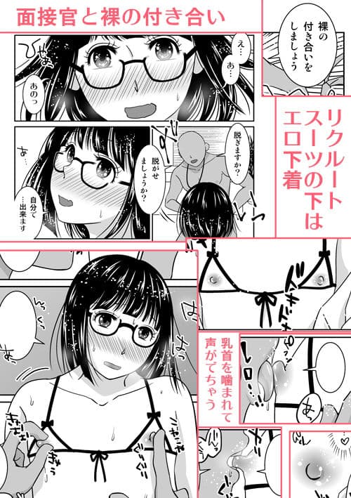 男の娘だって姦されたい！！ サンプル 1