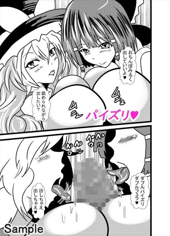 コスプレアナル舐めスーパーデラックス8 サンプル 4