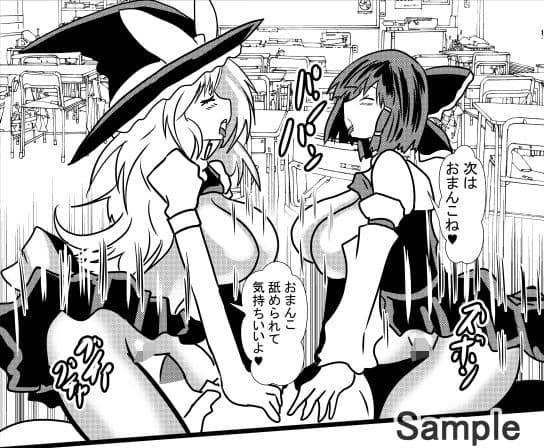 コスプレアナル舐めスーパーデラックス8 サンプル 5