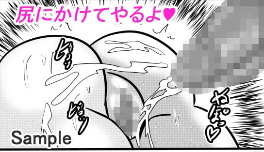 コスプレアナル舐めスーパーデラックス8 サンプル 10