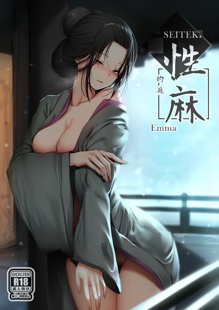 性痲 サンプル 1