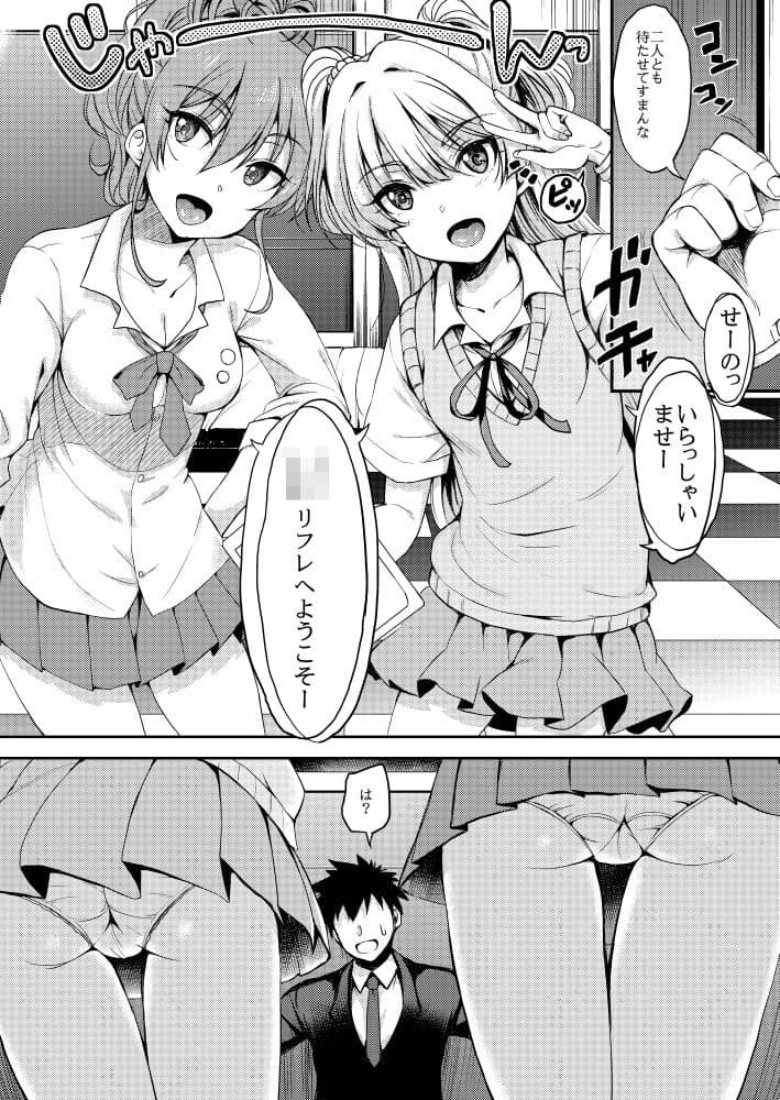 RE:mikarika サンプル 1