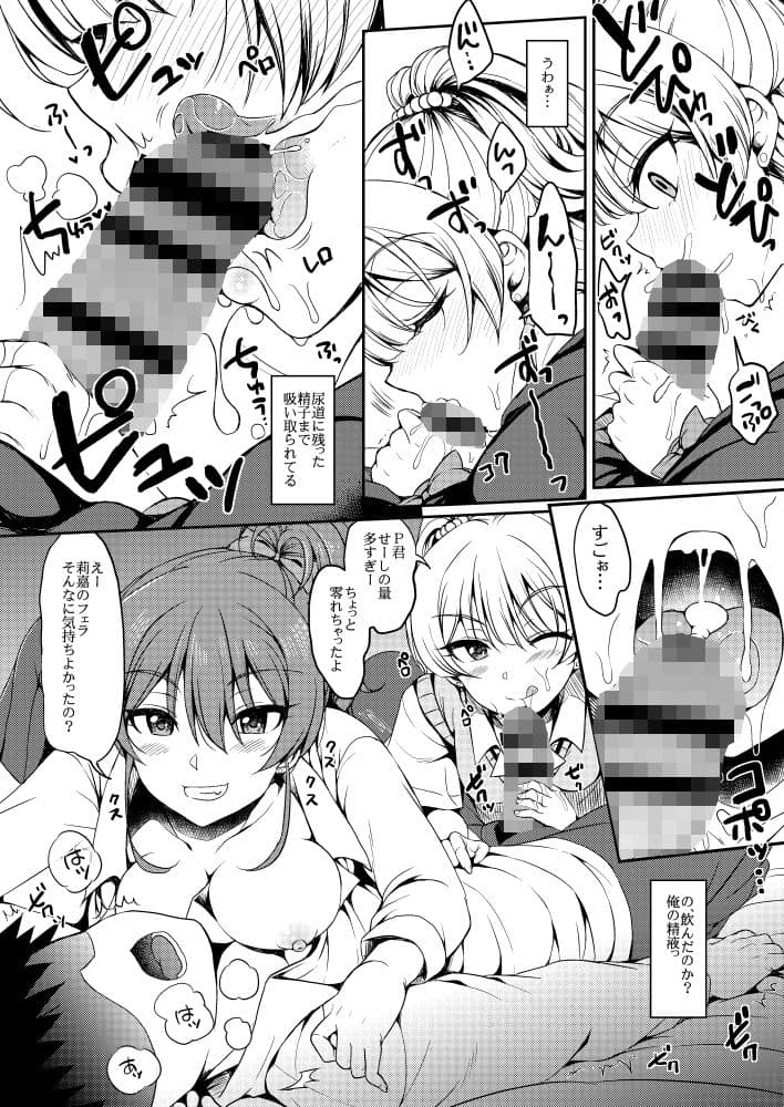 RE:mikarika サンプル 2