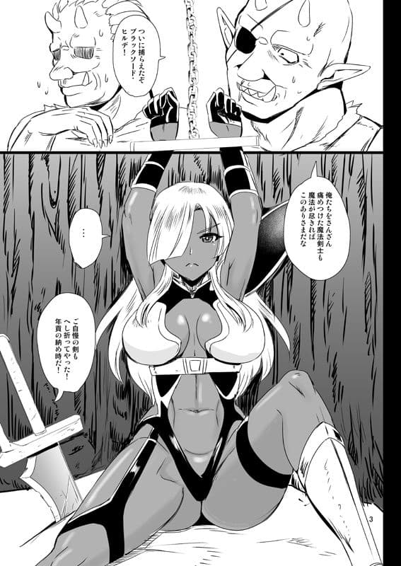 増刊KASSHOKU4 サンプル 1