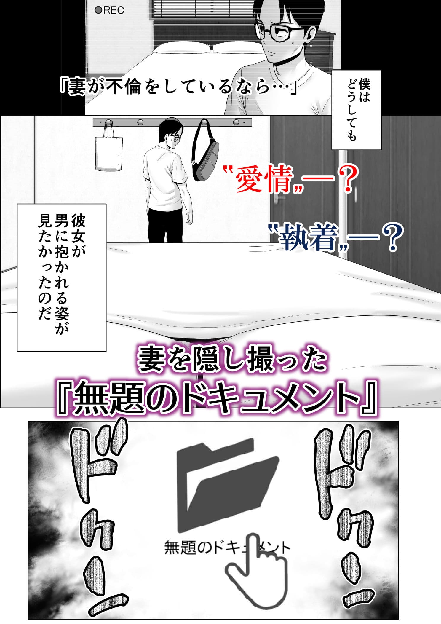 無題のドキュメント サンプル 2