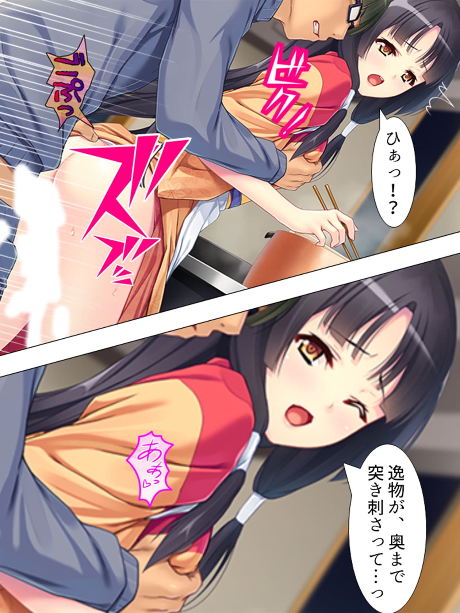 転生してきた素直姫&ツンデレ巨乳侍女と同棲生活 <総集編> サンプル 5