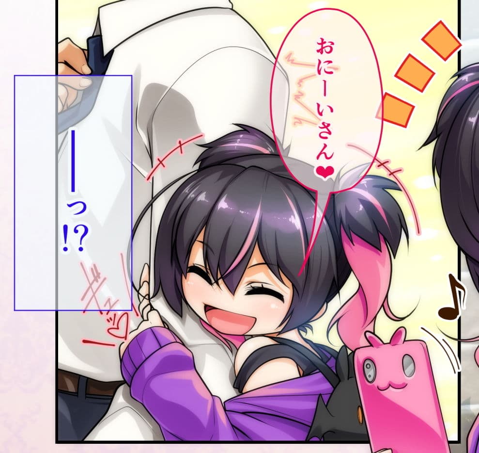 メス♂◯◯ サンプル 2