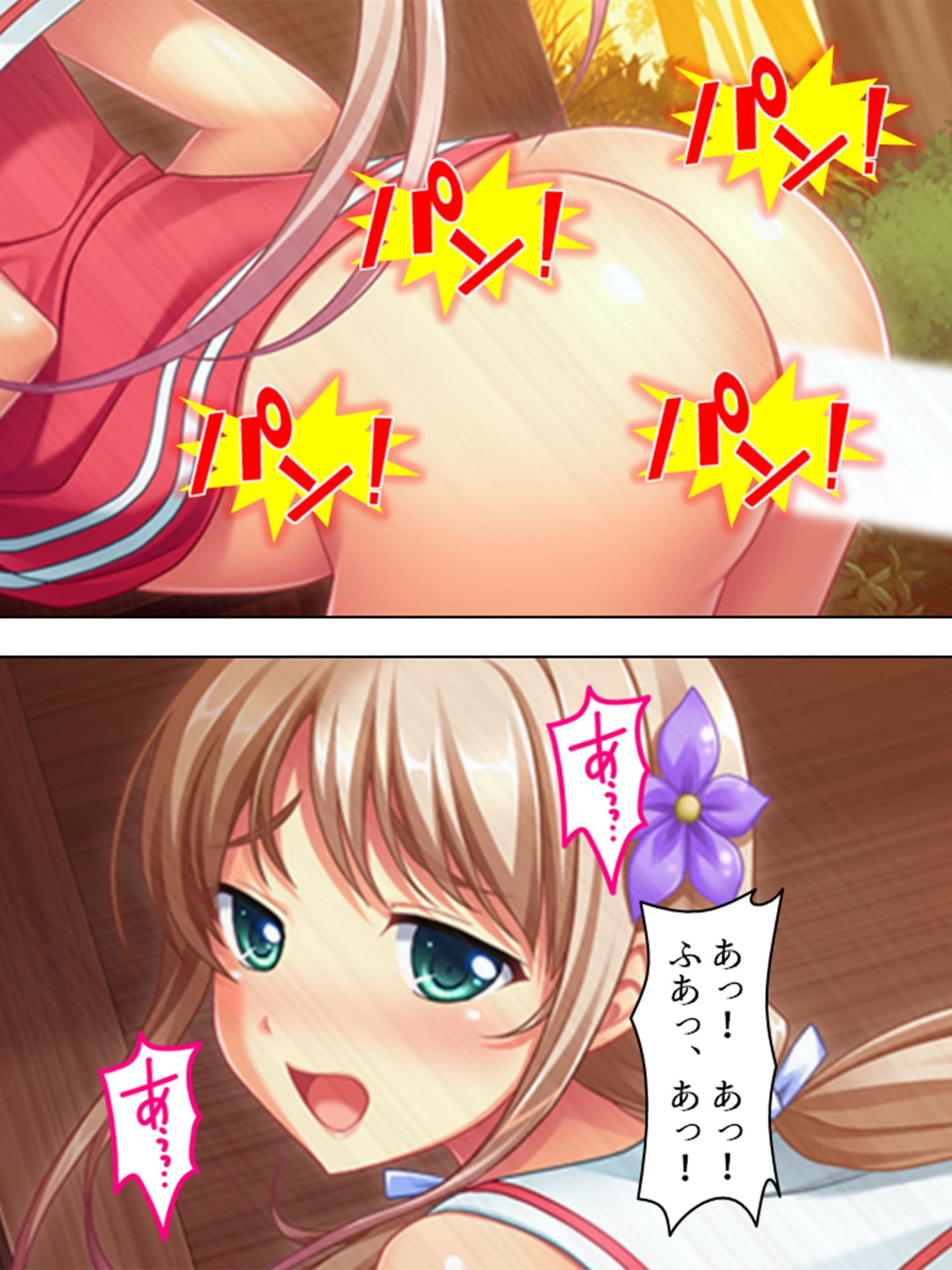 村の掟。都会に行くためにふたたび誰かを孕ませる! 5巻 サンプル 8