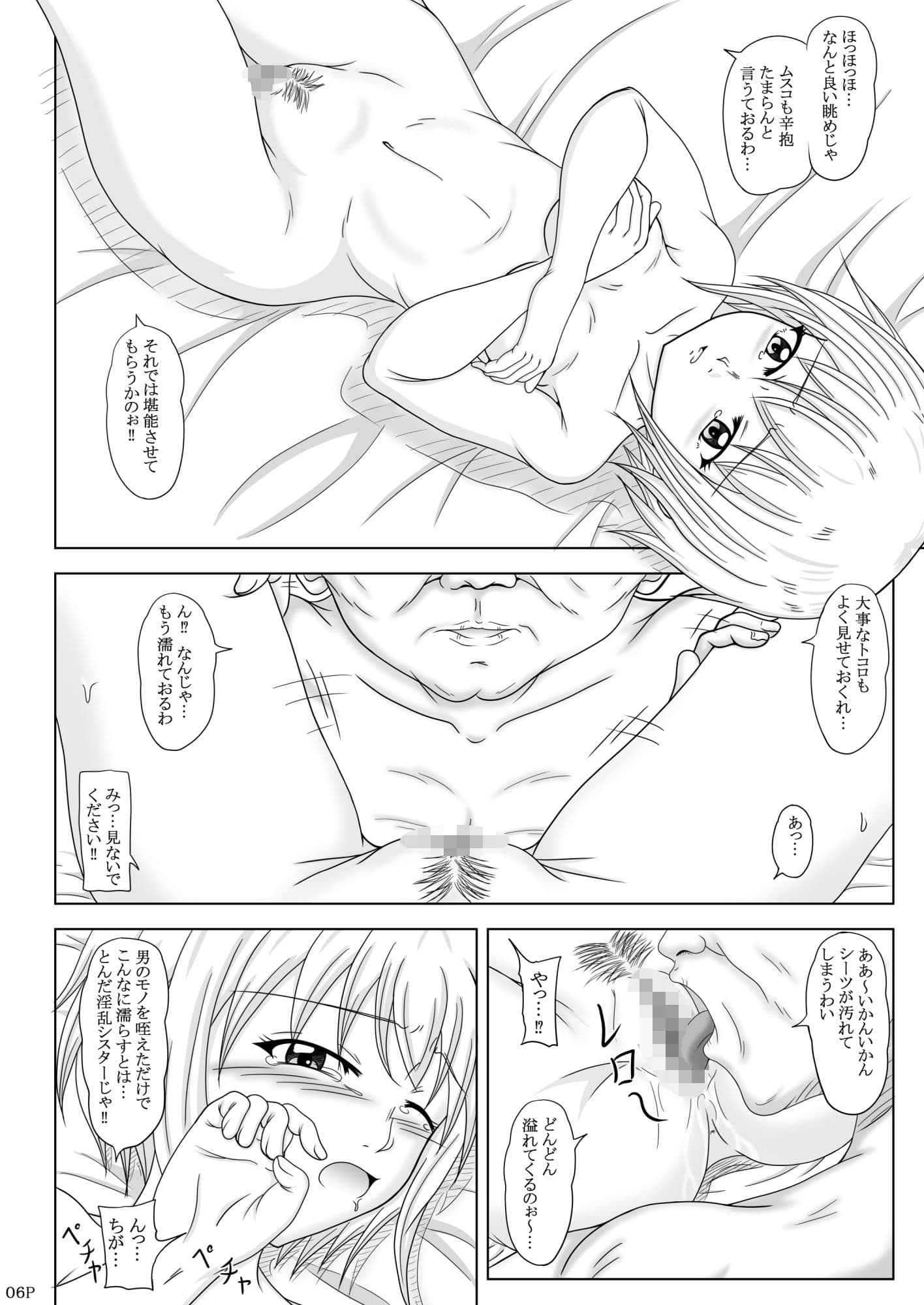 裸喘富務 サンプル 1