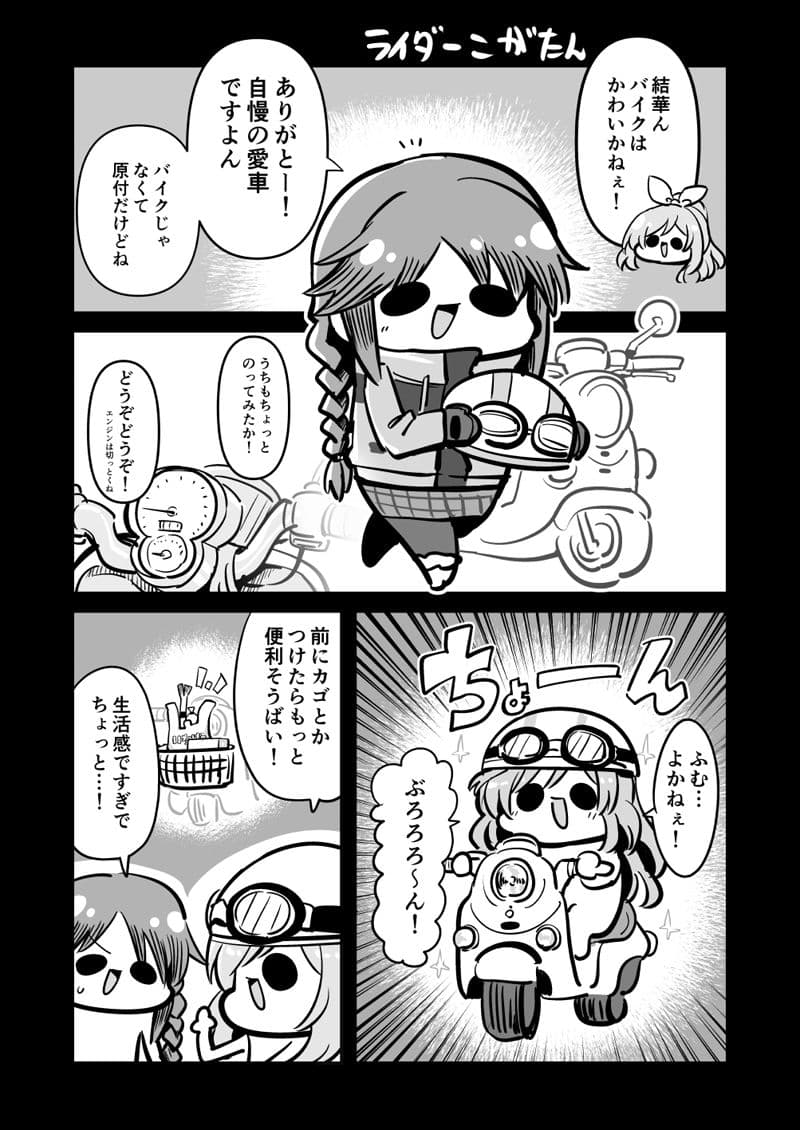 いかにも うちらが アンティーカ2 サンプル 1