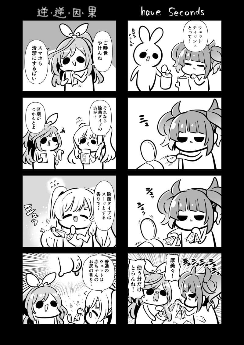 いかにも うちらが アンティーカ2 サンプル 2