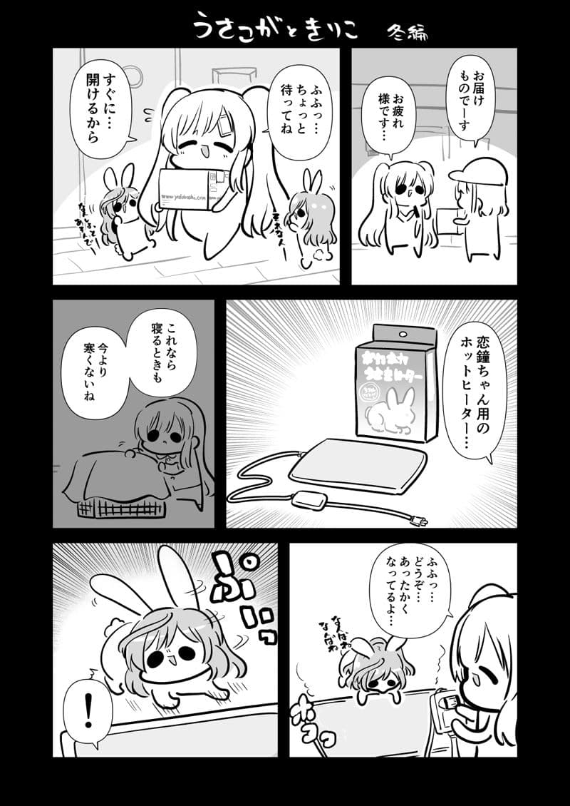 いかにも うちらが アンティーカ2 サンプル 3