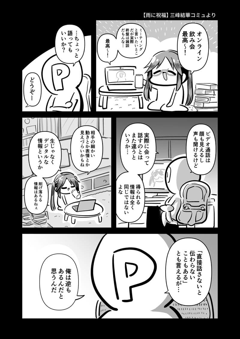 いかにも うちらが アンティーカ2 サンプル 4