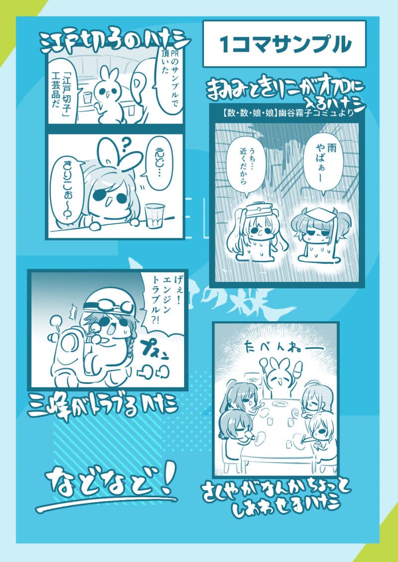 いかにも うちらが アンティーカ2 サンプル 5