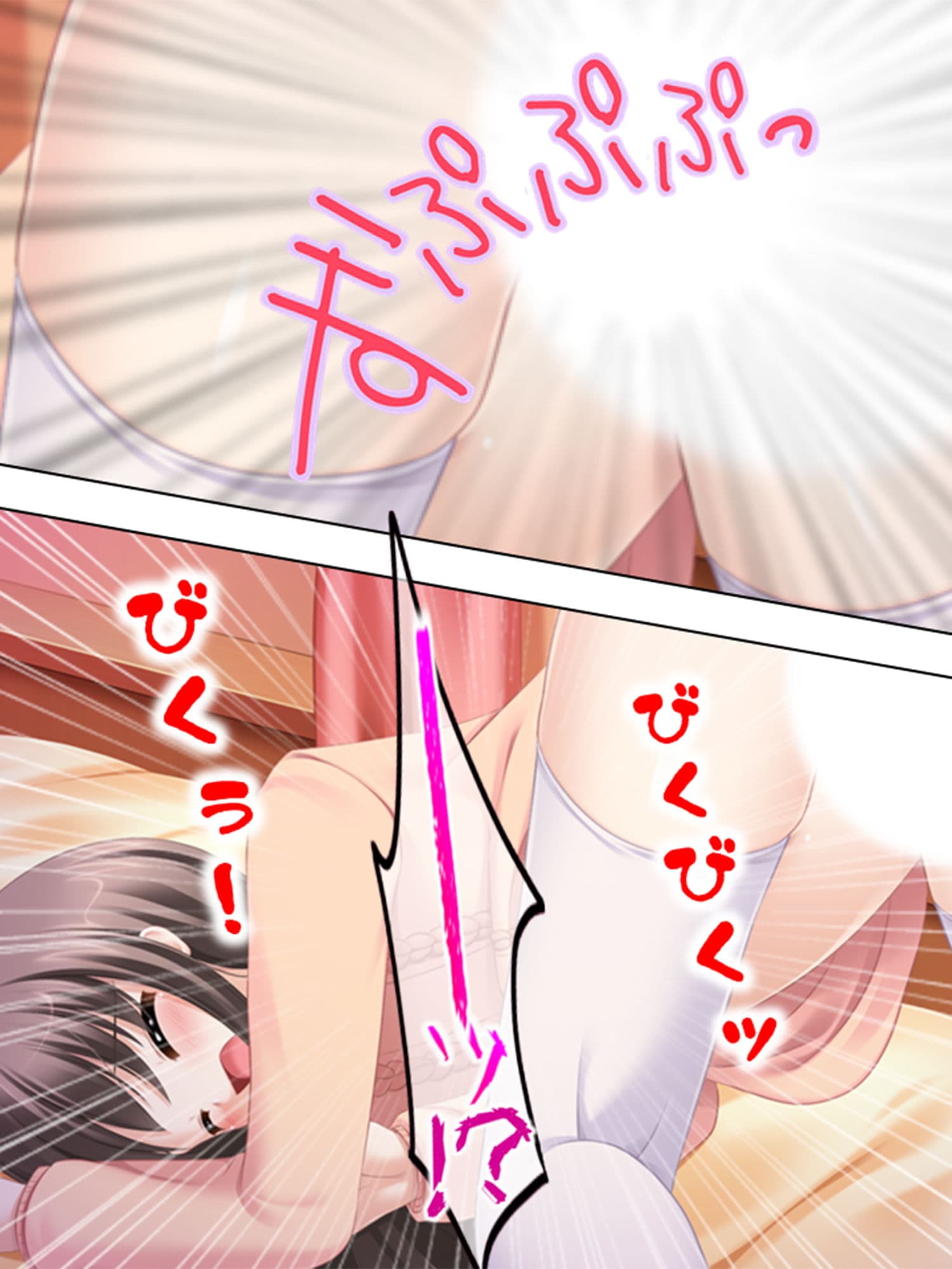 校内露出!憧れの女の子の痴態を見た俺は… 3巻 サンプル 7