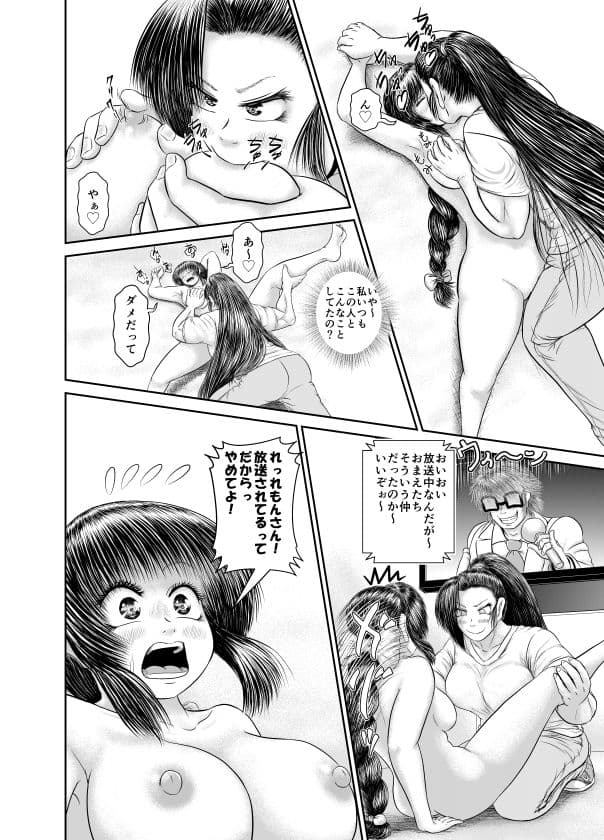 やっぱり放送されてて大丈夫？！ サンプル 4