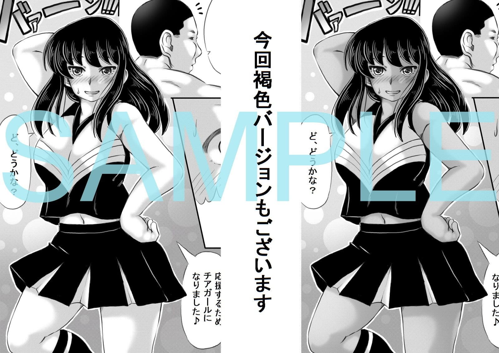 人妻いずみは押しに弱い サンプル 4