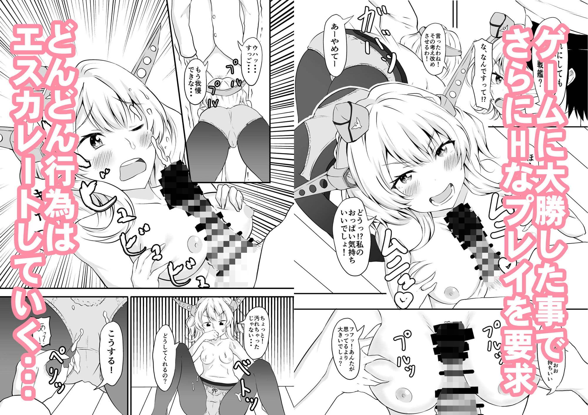 STRIP TOUCH サンプル 2