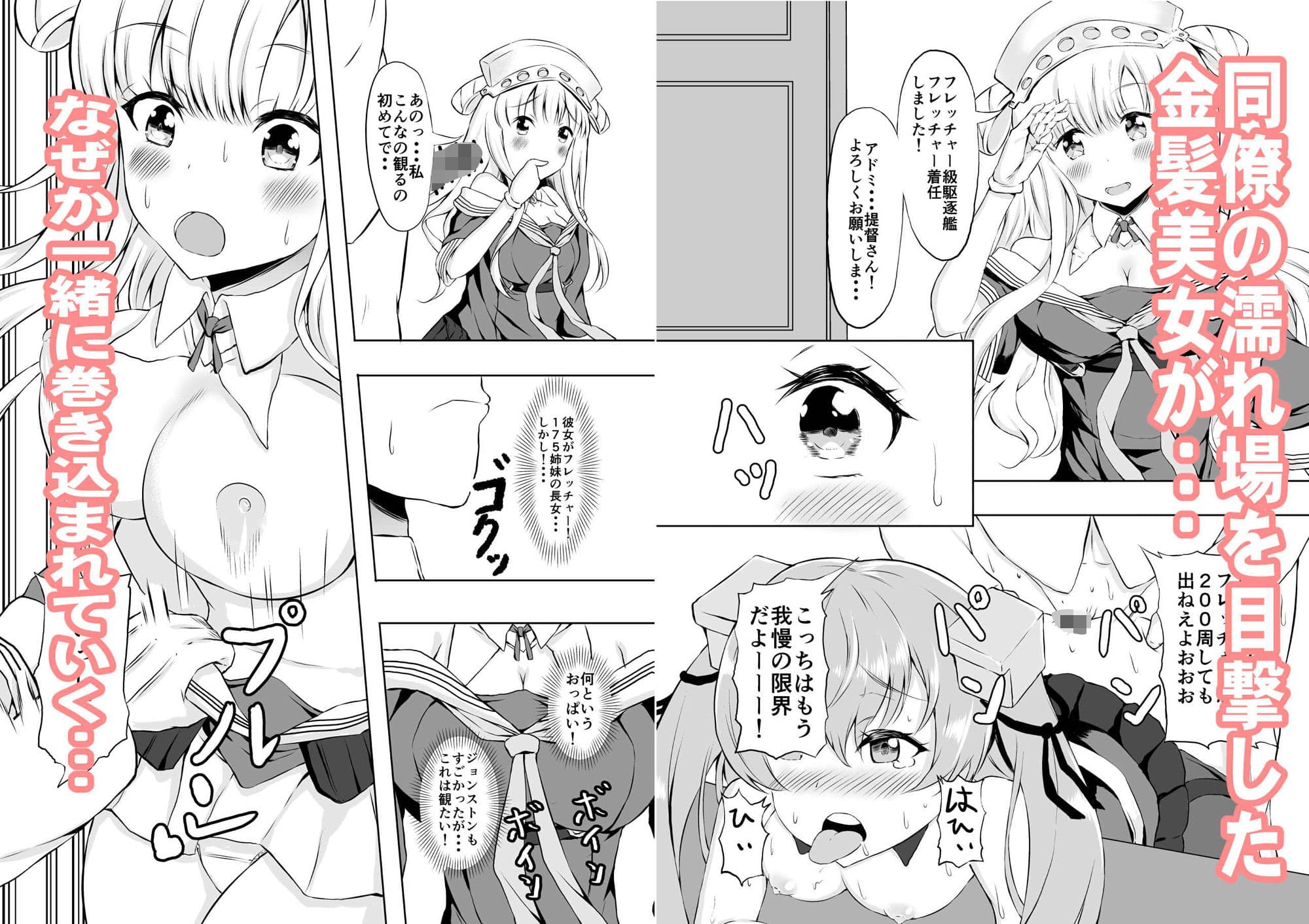 DOUBLE TASTING サンプル 1