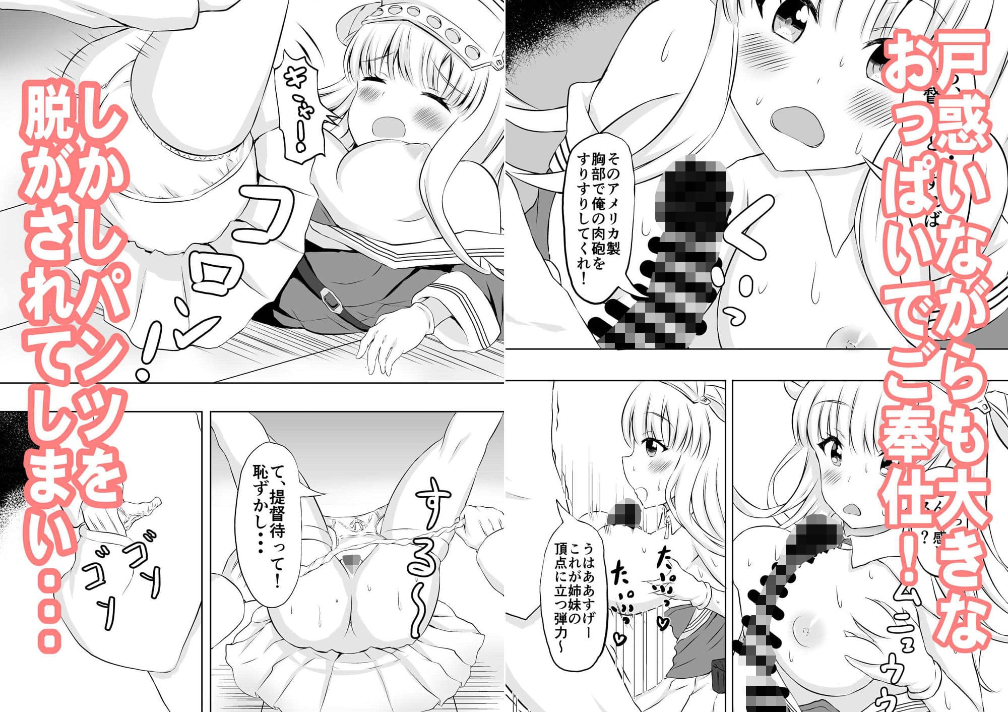 DOUBLE TASTING サンプル 2