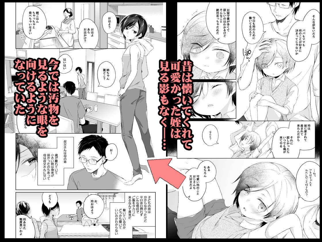 男装レイヤーコスROM撮影 サンプル 1