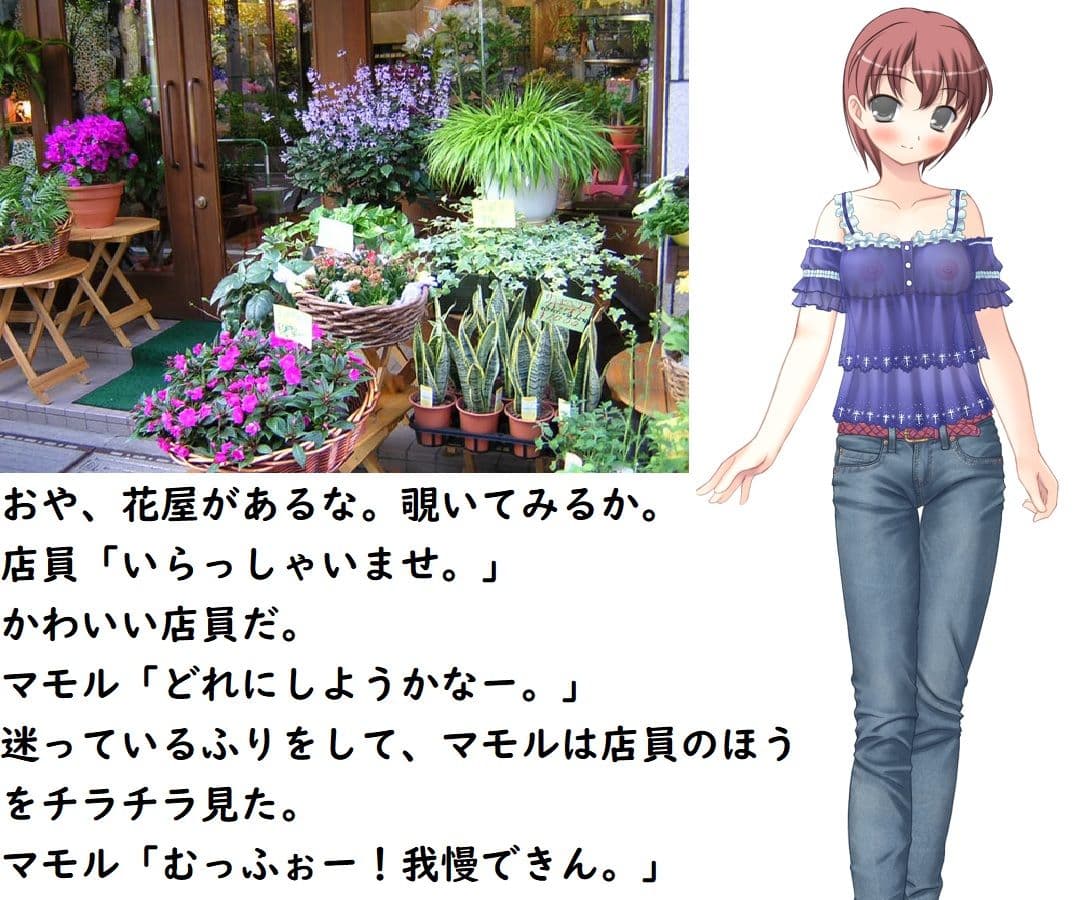 いじわる魔法の勇者マモル2 サンプル 2