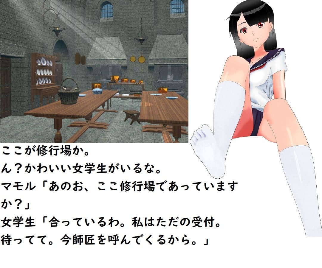 いじわる魔法の勇者マモル2 サンプル 4