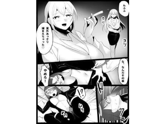 女拷問官の愉しみ方