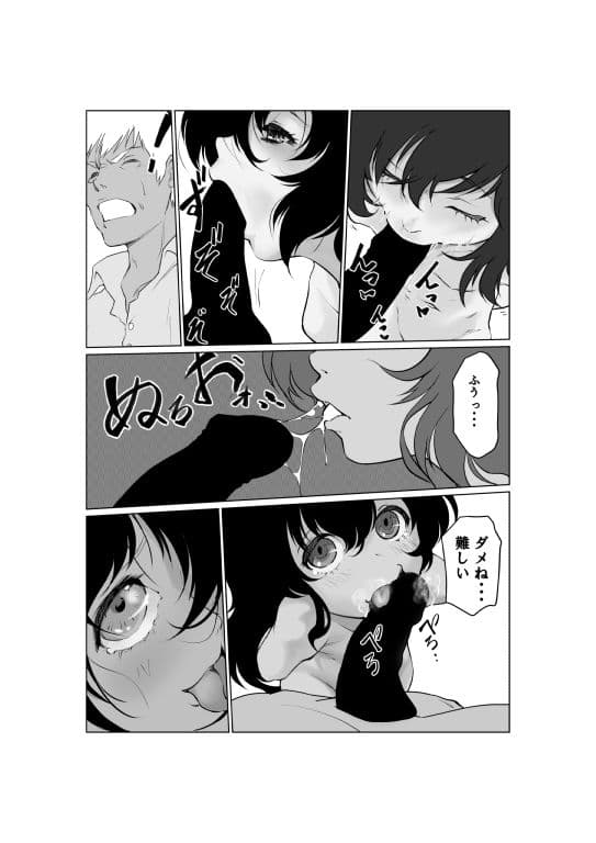 月光帳だがしや編 サンプル 5