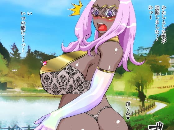 フレームハンターPZDB 02:ホワイトフェイト パート1 サンプル 2