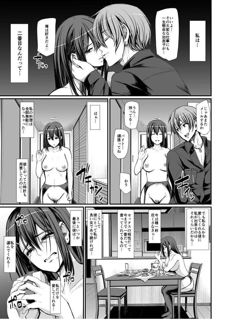 メイドのおしごと。IV サンプル 2