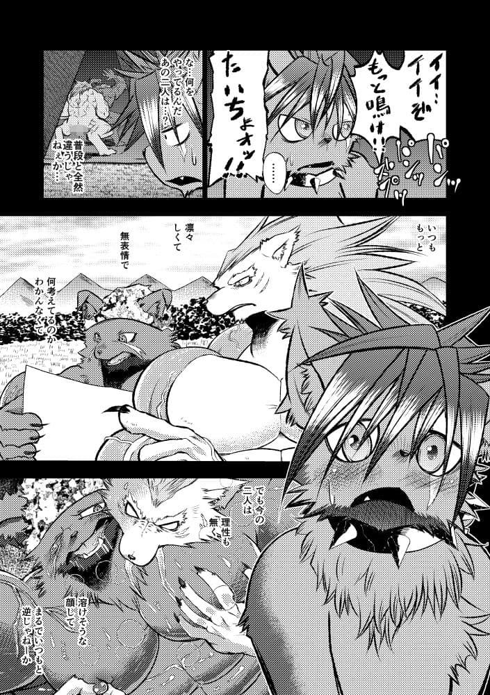 カルマン サンプル 2
