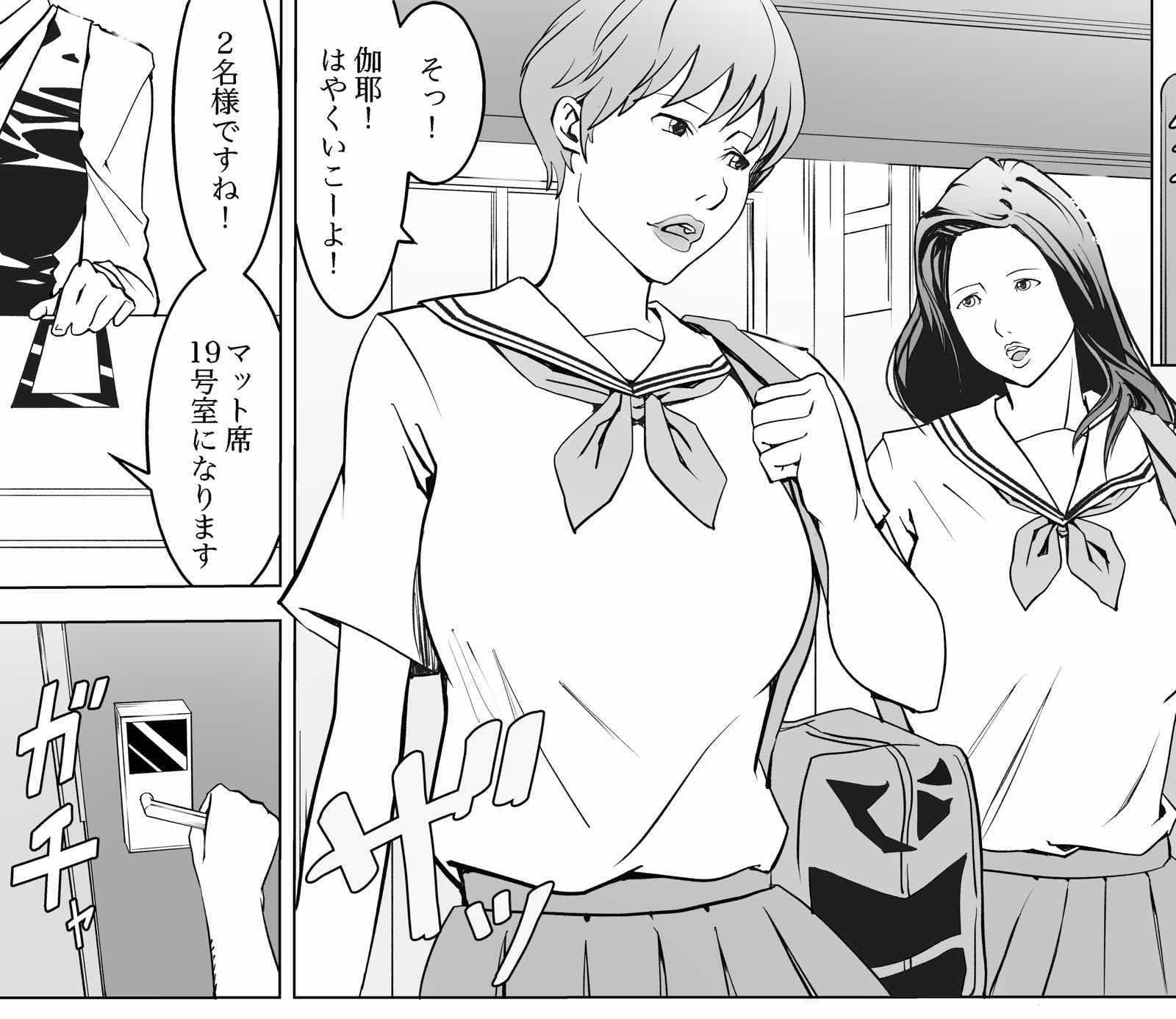 マンキツ サンプル 1
