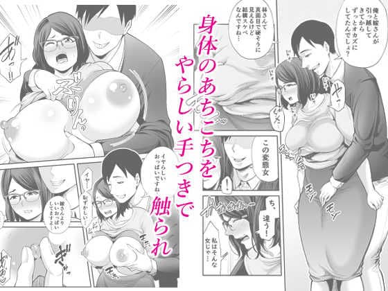 お隣さん サンプル 4