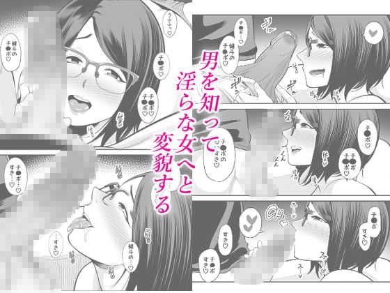 お隣さん サンプル 7