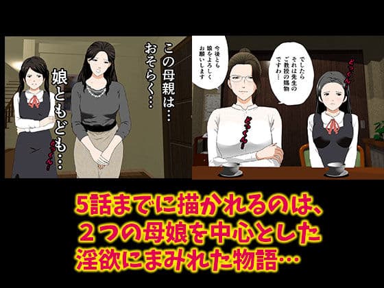 催●浮気研究部 総集編 前編 サンプル 2