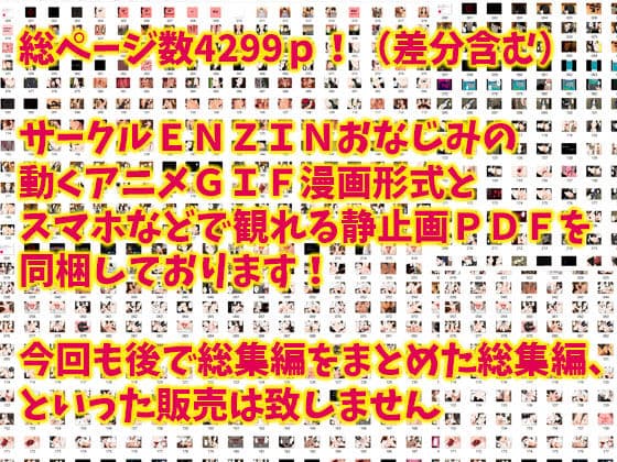 催●浮気研究部 総集編 前編 サンプル 4