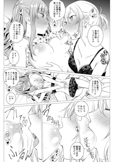 My cigar sweet サンプル 2