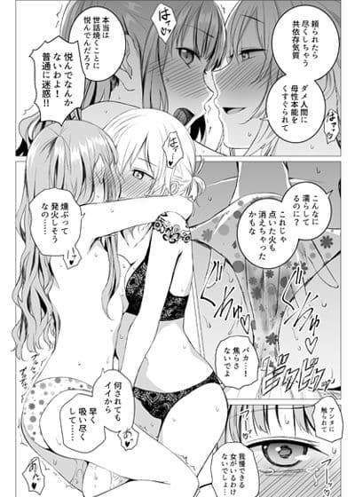 My cigar sweet サンプル 4