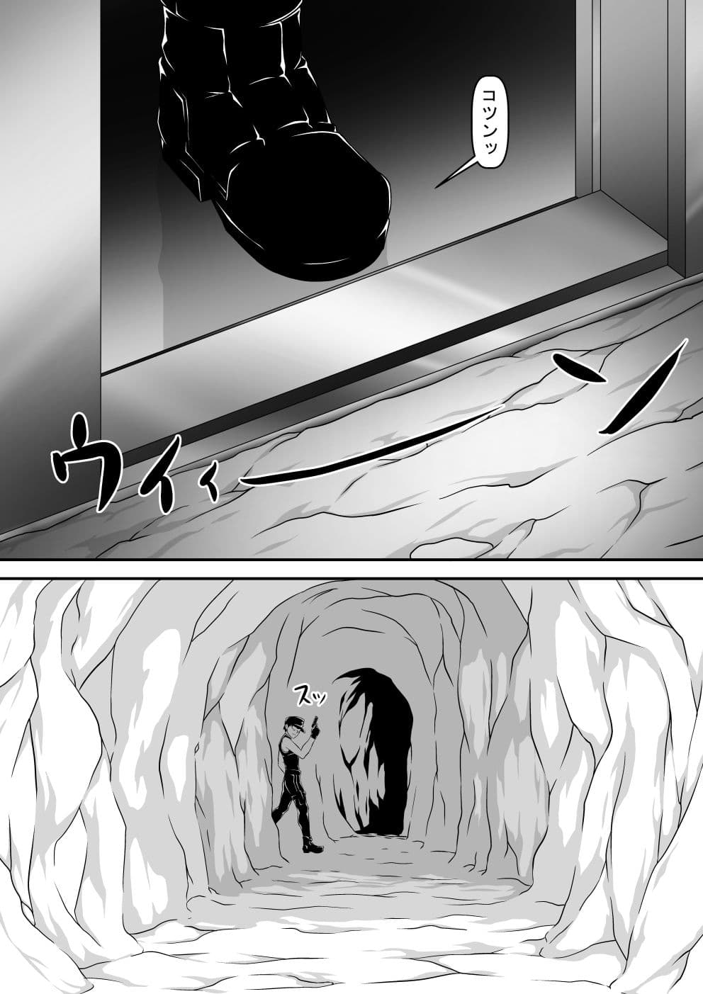 【女怪人・女幹部】異種逆レ〇プ記録集_part_01 サンプル 1