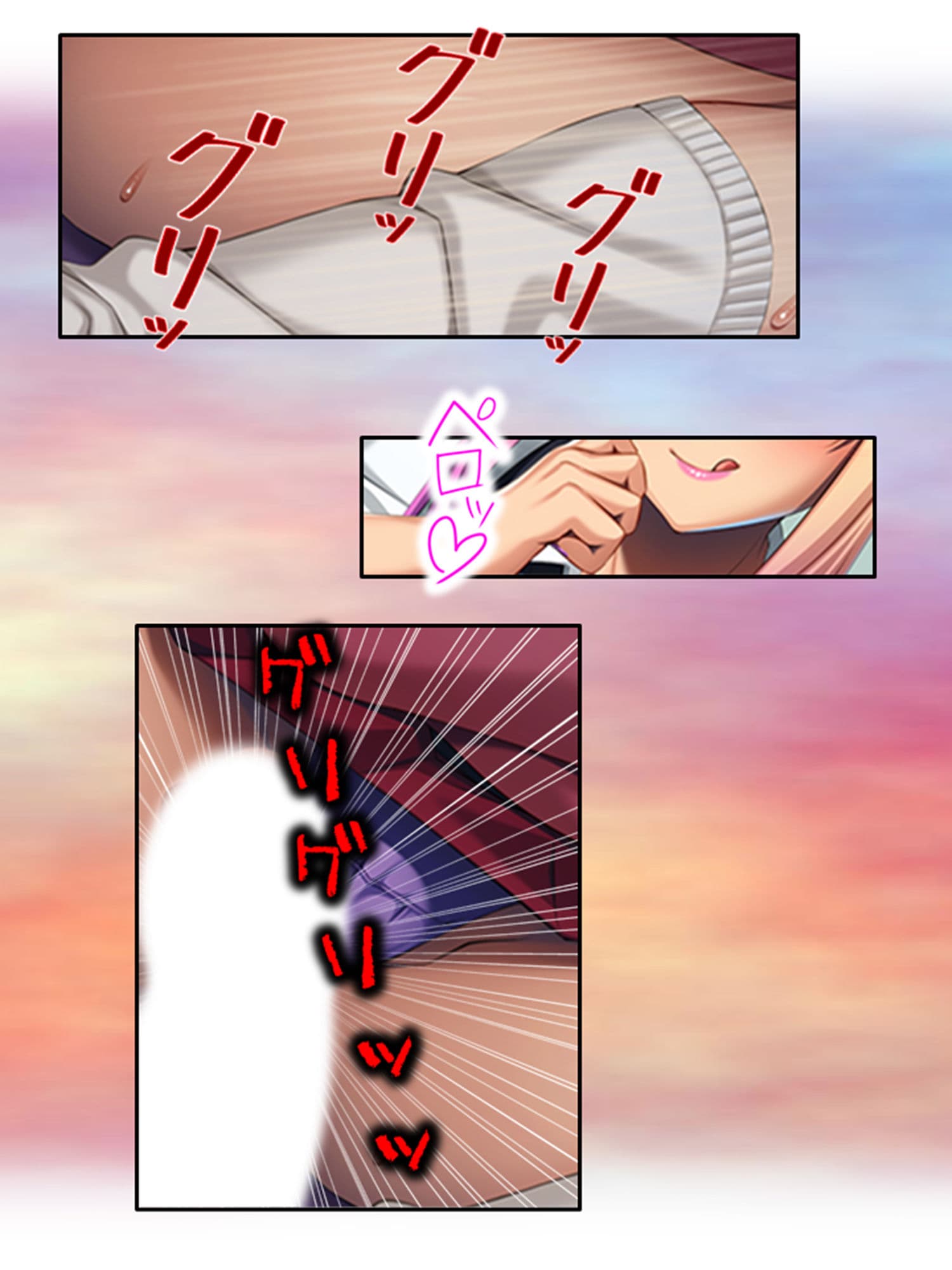 幼なじみがコタツの中で俺のち●こを咥えこむ！？ 上 サンプル 2