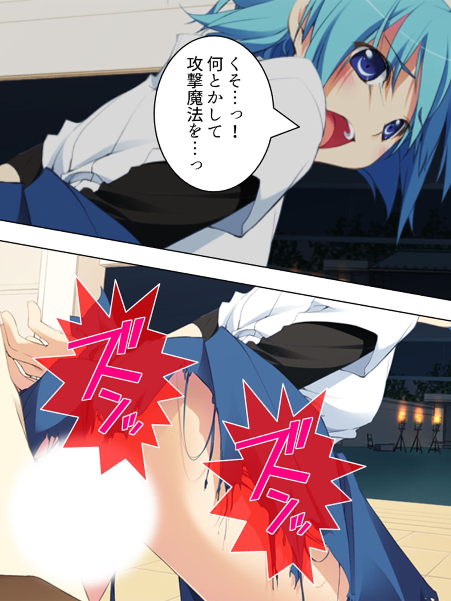 政府に逆らう魔女たちを好き放題イカせまくる俺 1巻 サンプル 6