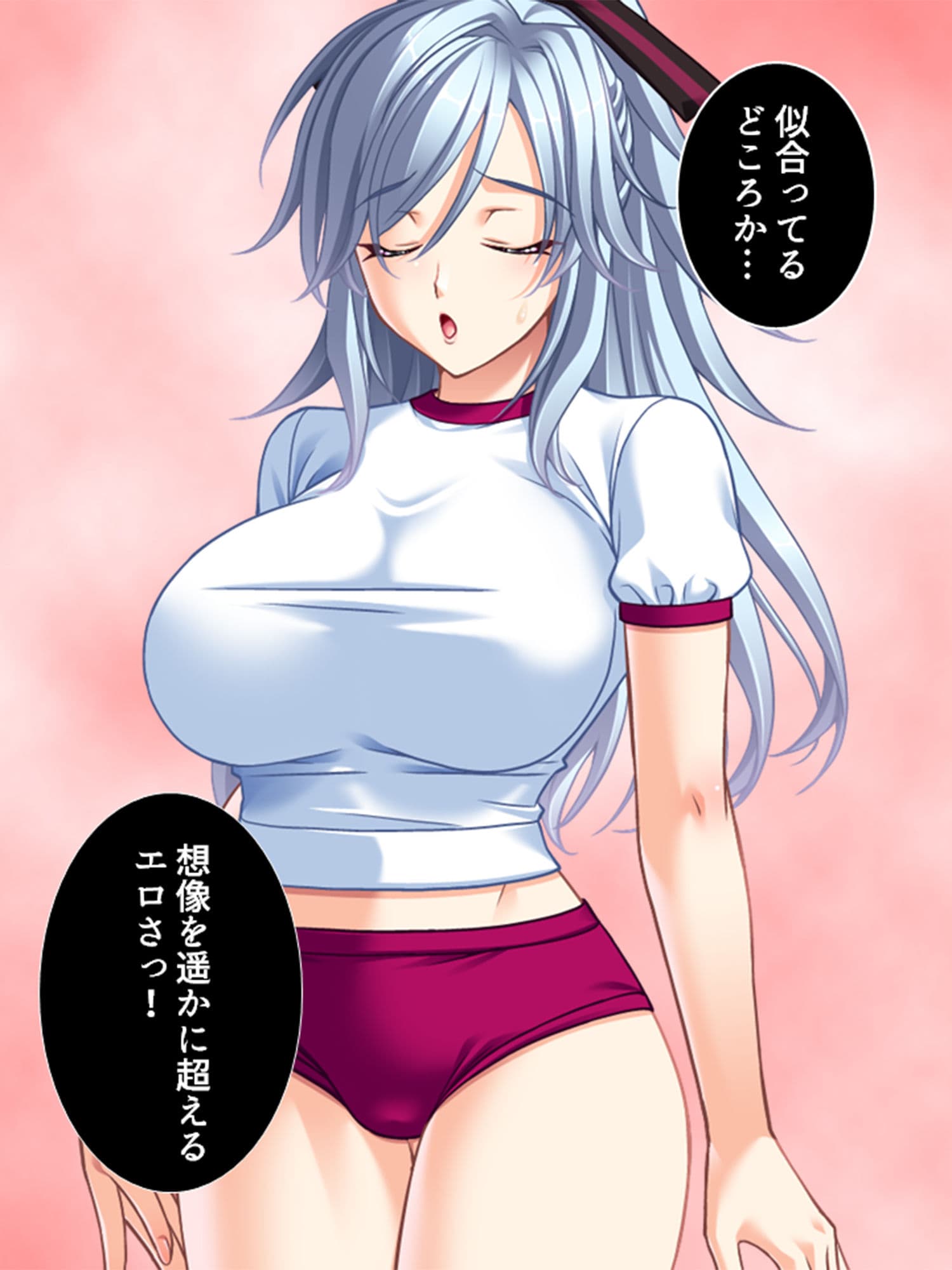 路上生活中の俺でも善行を積めば巨乳美女と毎日ヤレる 4巻 サンプル 1